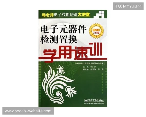 买波胆的血泪教训 电子竞技投注防骗避坑指南