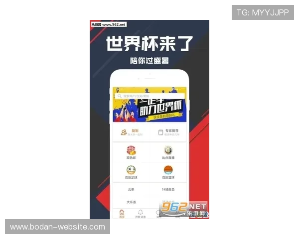 反波胆app推荐避坑指南彩票数字高频玩法防骗