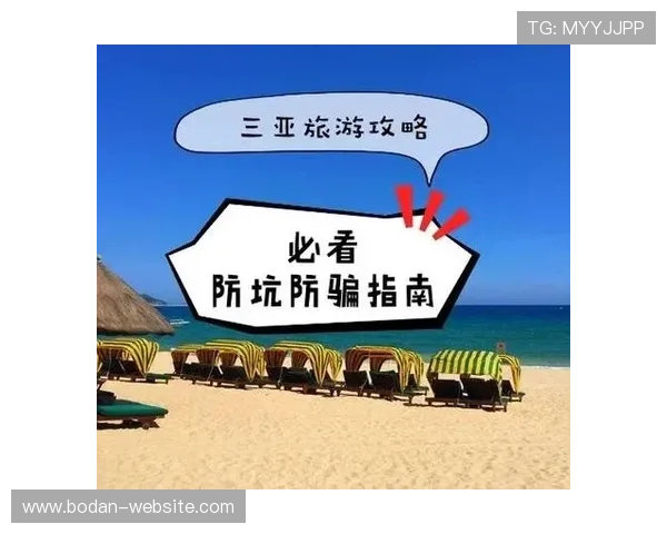 足球直播看盘避坑指南电子竞技投注防骗技巧